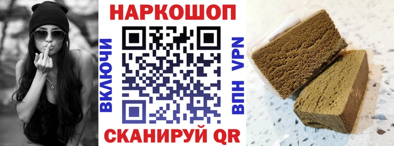 Магазины продажи наркотиков Чишмы ЭКСТАЗИ Конопля АМФ ГАШИШ Меф Кокаин