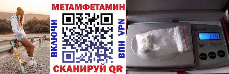 АМФ 98%  наркошоп  Чишмы 