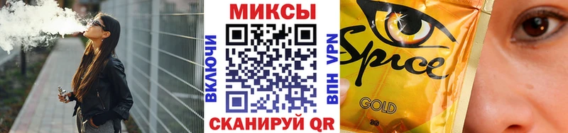 Бутират жидкий экстази  гидра как войти  Чишмы 