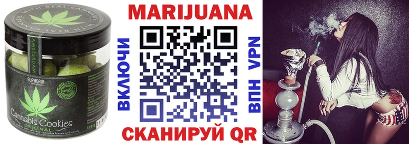 Еда ТГК марихуана  мега зеркало  Чишмы 
