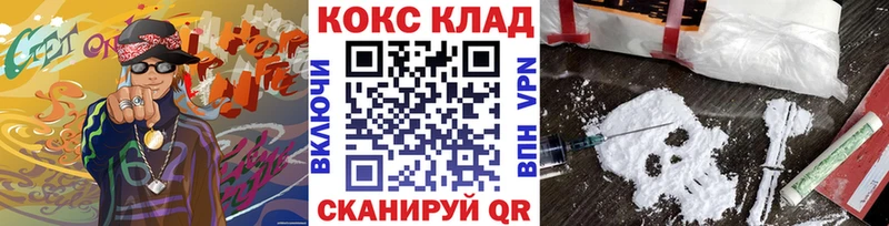 хочу наркоту  Чишмы  COCAIN 98% 