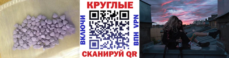 где купить наркоту  Чишмы  Ecstasy таблы 