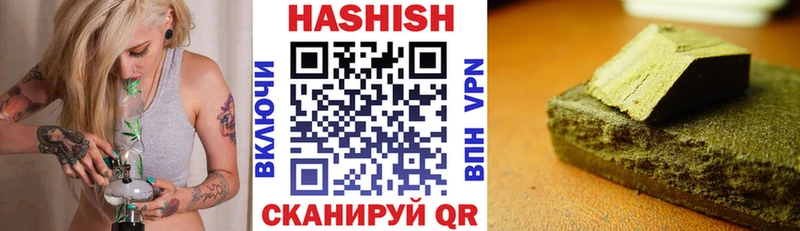ГАШИШ гашик  Чишмы 