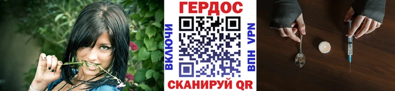 где купить наркотик  Чишмы  ГЕРОИН гречка 