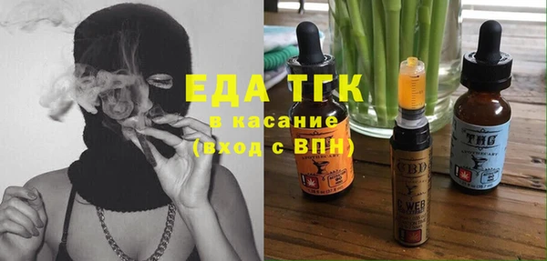кокаин перу Валуйки