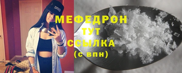 MDMA Валдай