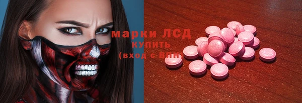 метамфетамин Абинск