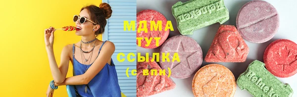 прущая мука Абаза