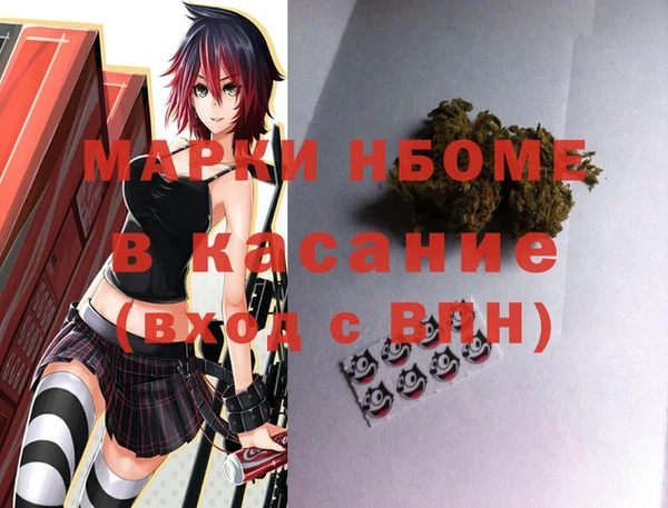 кокаин премиум Алексин