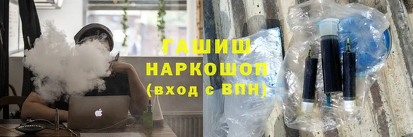 прущие крисы Абдулино
