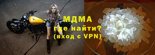 метамфетамин Абинск