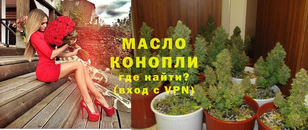 мефедрон мука Алексеевка