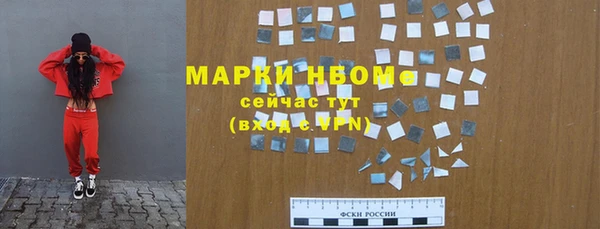 прущая мука Абаза
