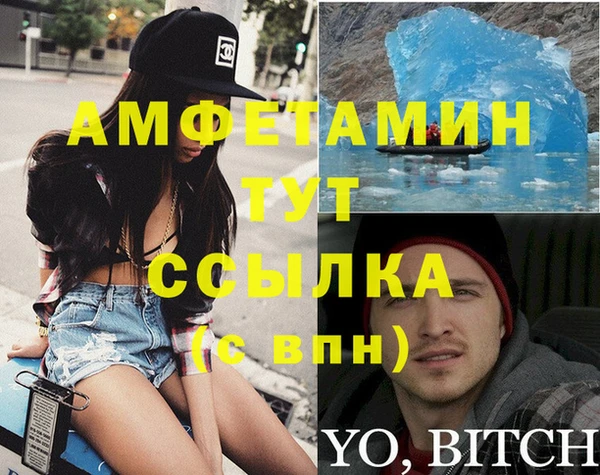 прущие крисы Абдулино