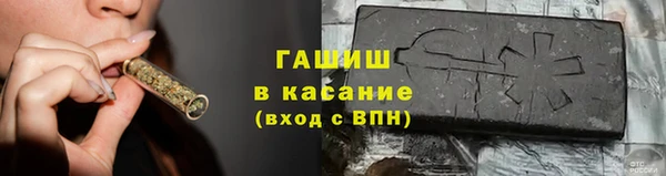 прущая мука Абаза