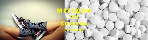 метамфетамин Абинск