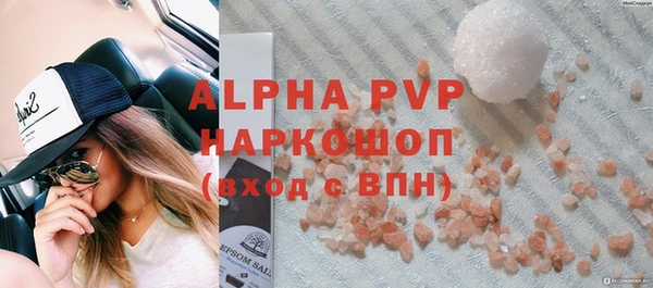 метамфетамин Абинск