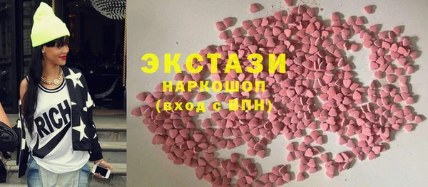 прущие крисы Абдулино