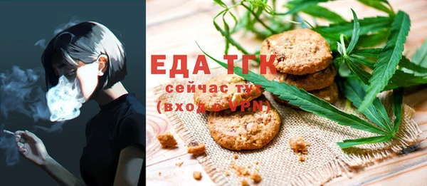 прущая мука Абаза