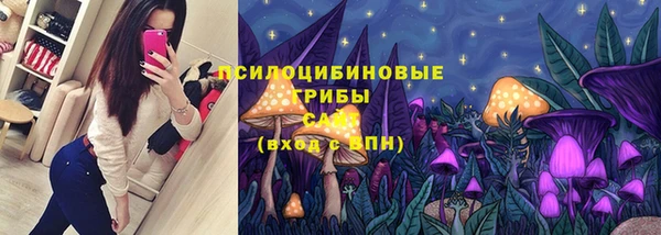 метамфетамин Абинск