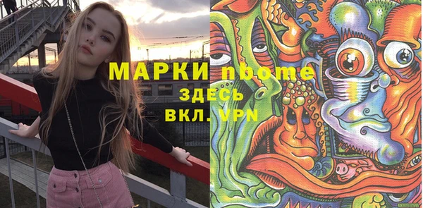 метадон Бутурлиновка