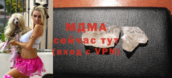 метамфетамин Абинск