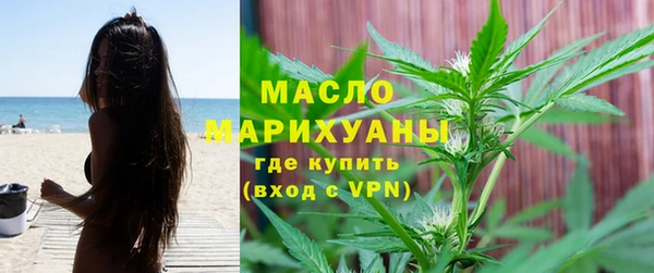 метамфетамин Абинск
