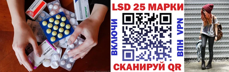 закладки  Чишмы  Лсд 25 экстази ecstasy 