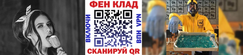 даркнет телеграм Чишмы МЕТАМФЕТАМИН мет