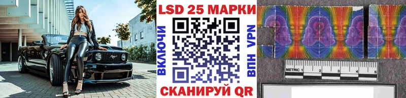 ОМГ ОМГ ССЫЛКА  Чишмы  Марки 25I-NBOMe 1500мкг 
