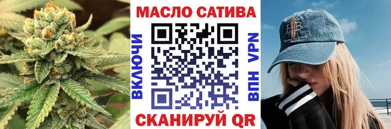 продажа наркотиков  Чишмы  Дистиллят ТГК вейп 